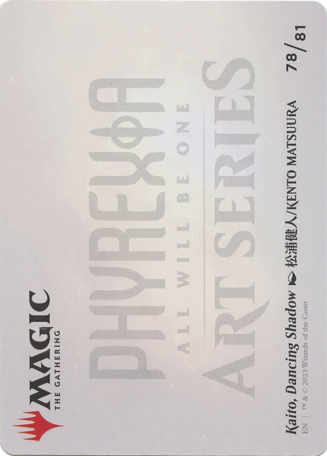 Kaito, Dancing Shadow // Kaito, Dancing Shadow Token