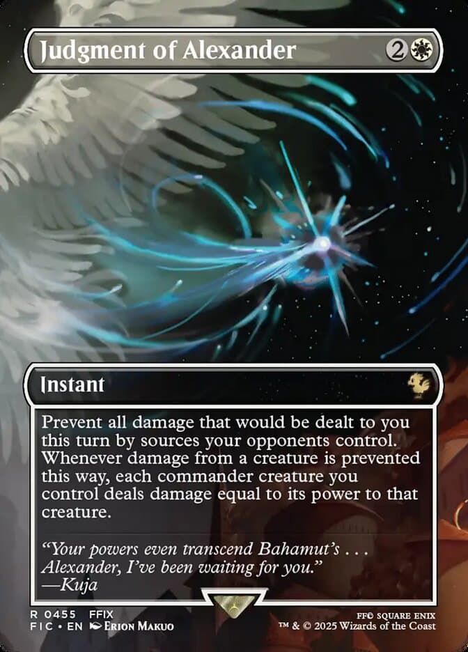 Judgment of Alexander