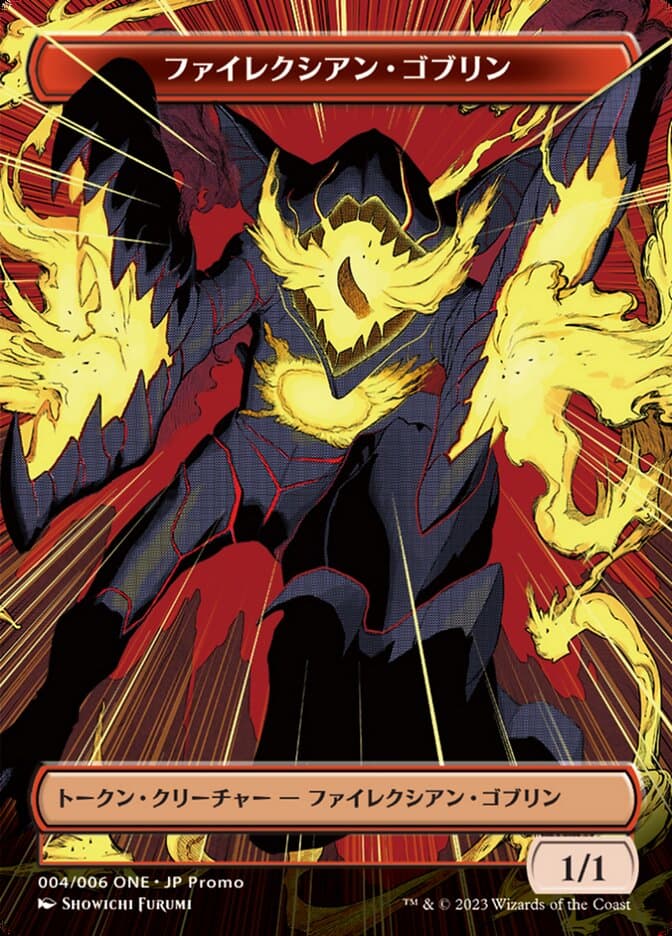 Phyrexian Goblin Token