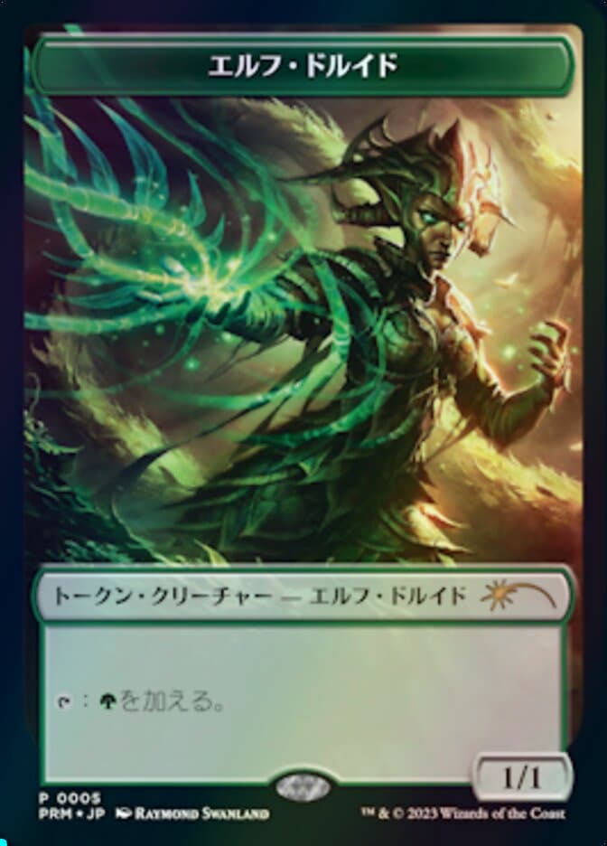 Elf Druid Token