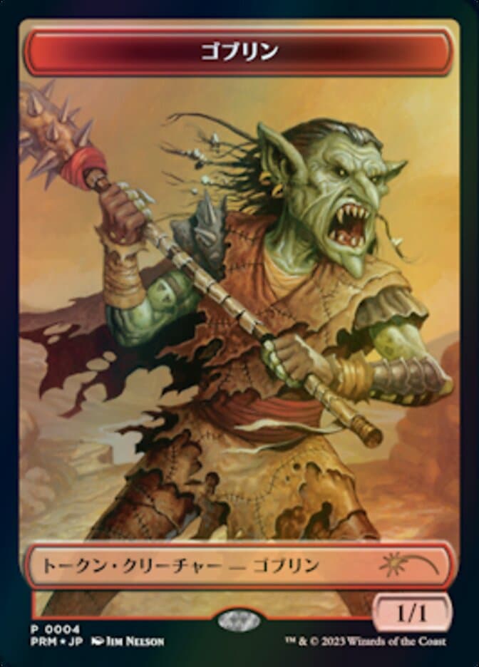 Goblin Token