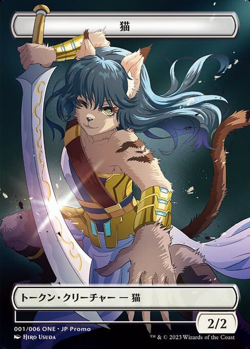 Cat Token