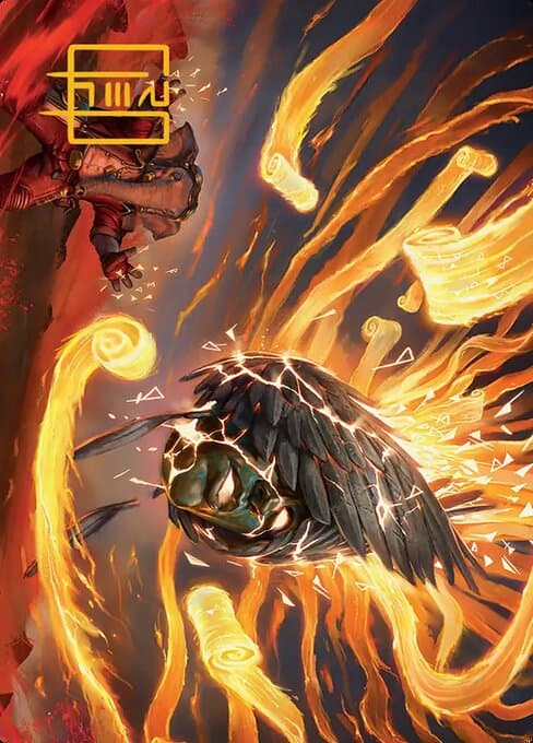 Flashback // Flashback Token