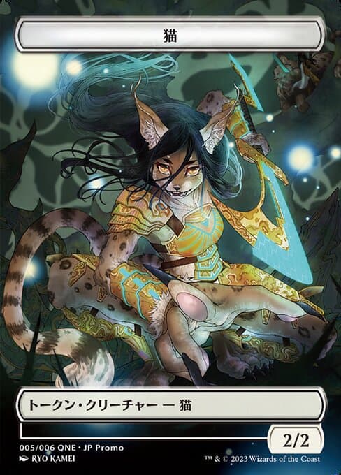 Cat Token