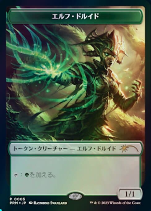 Elf Druid Token