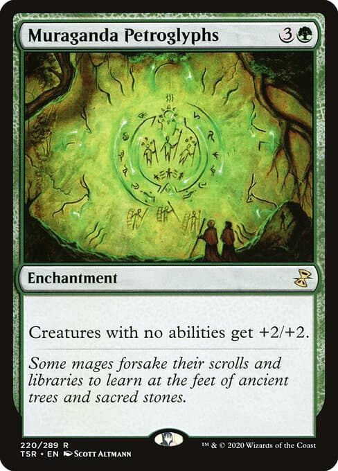 Muraganda Petroglyphs