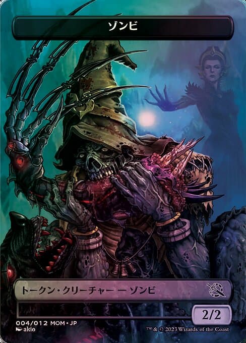 Zombie Token